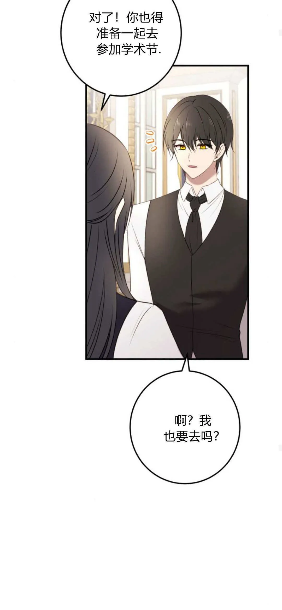 第21话74