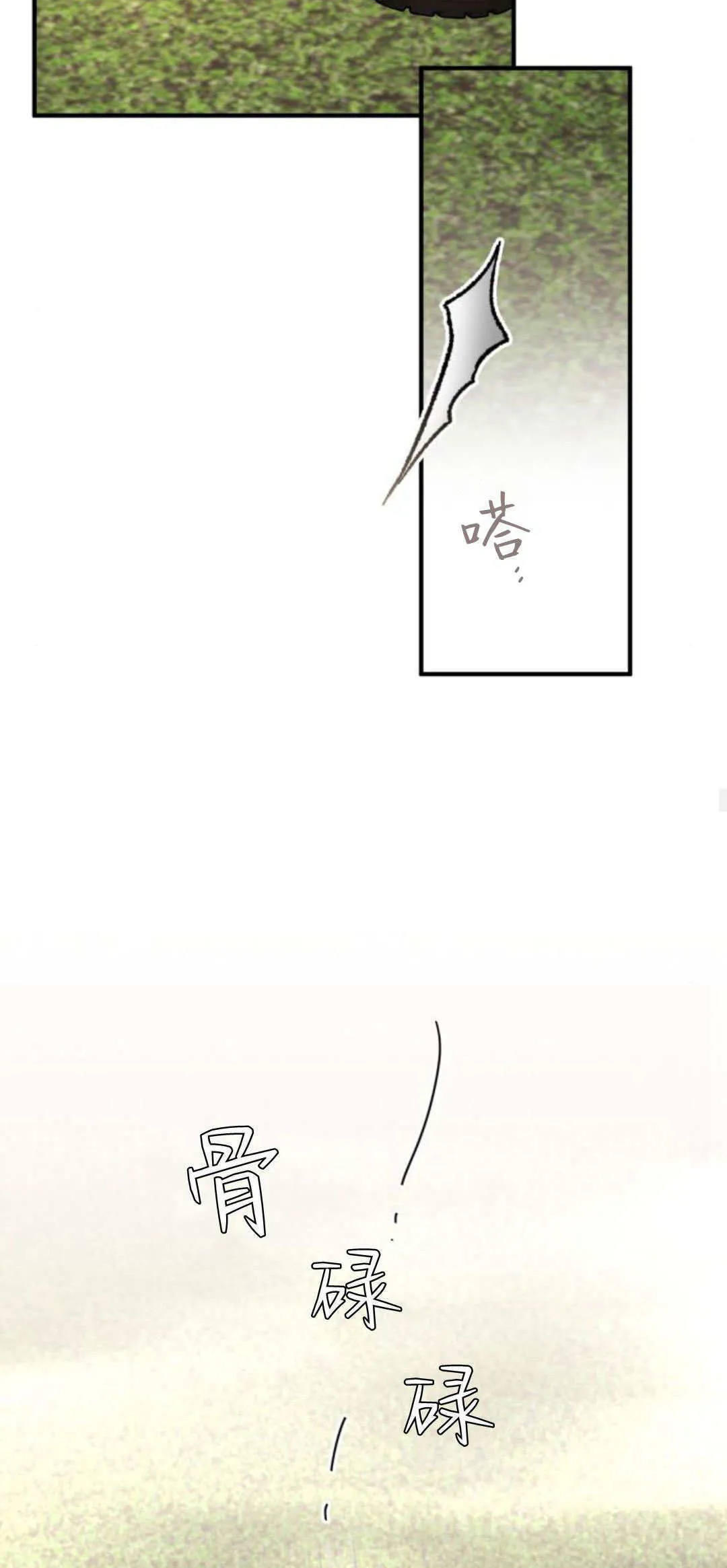 第29话36