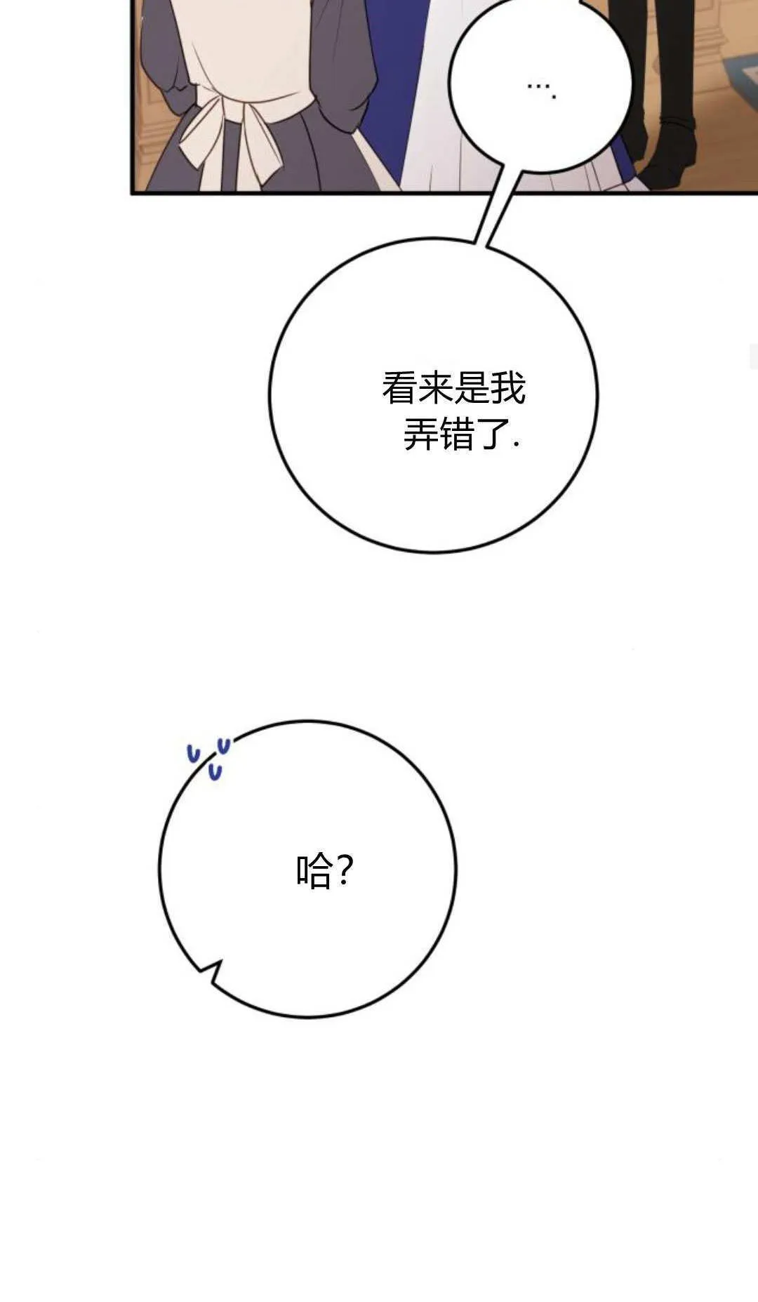 第30话43