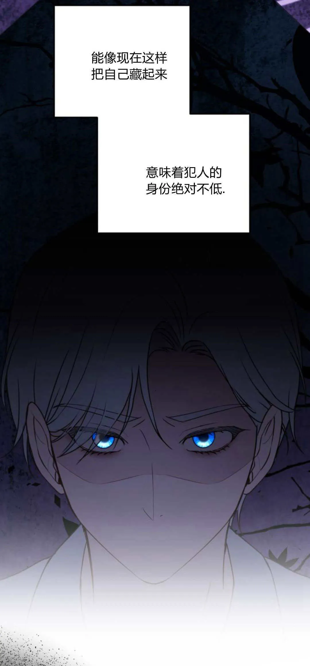 第23话13