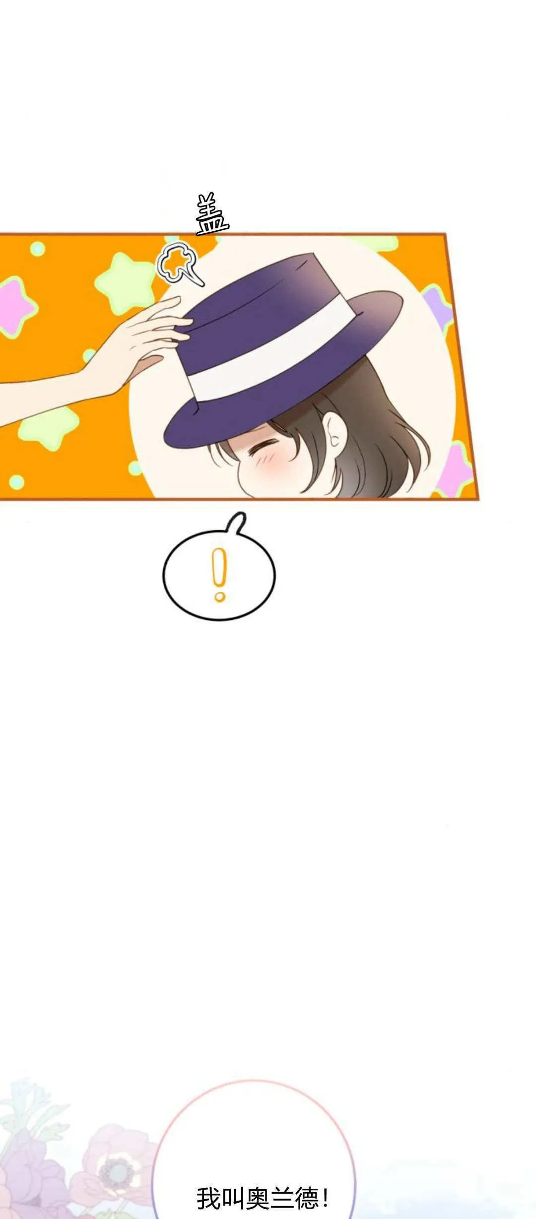 第22话10