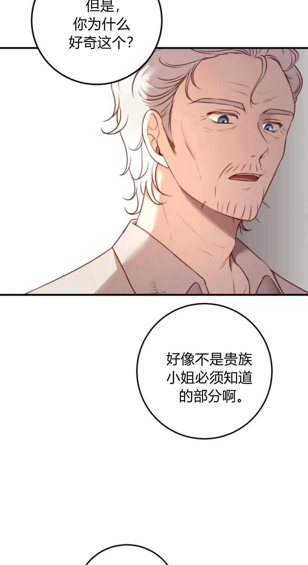 第13话55