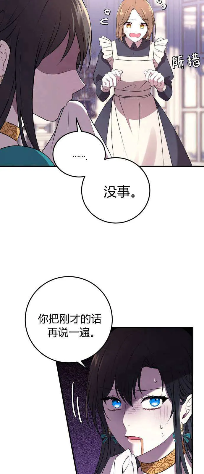 第01话52