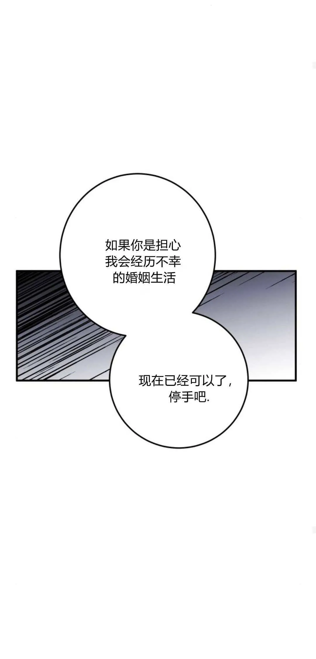 第22话33