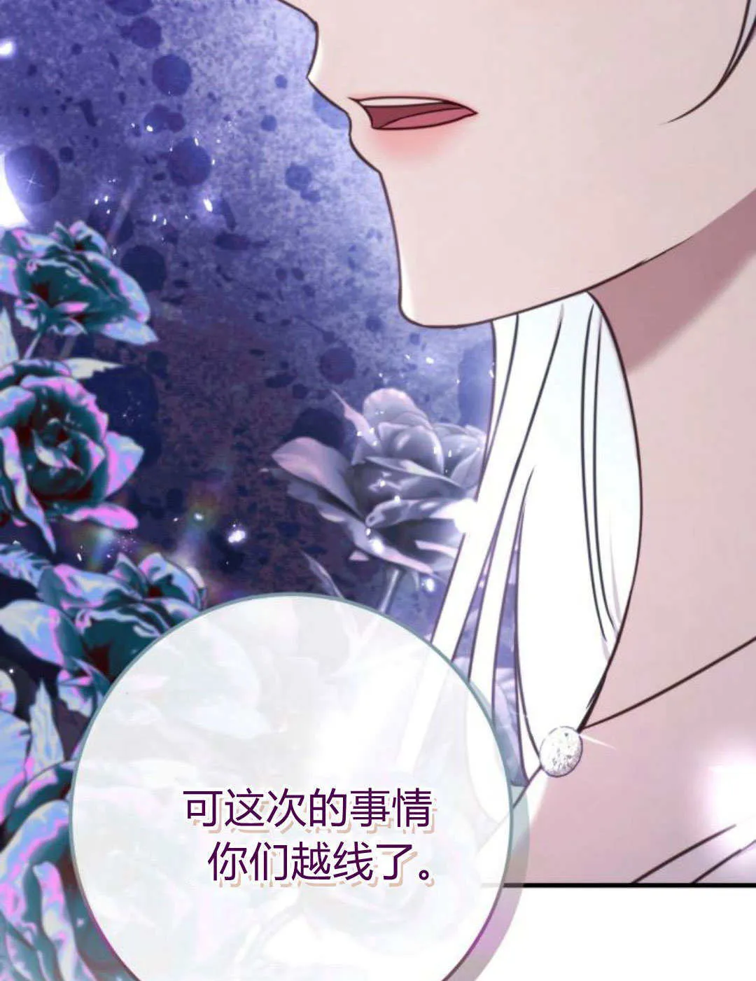 第20话78