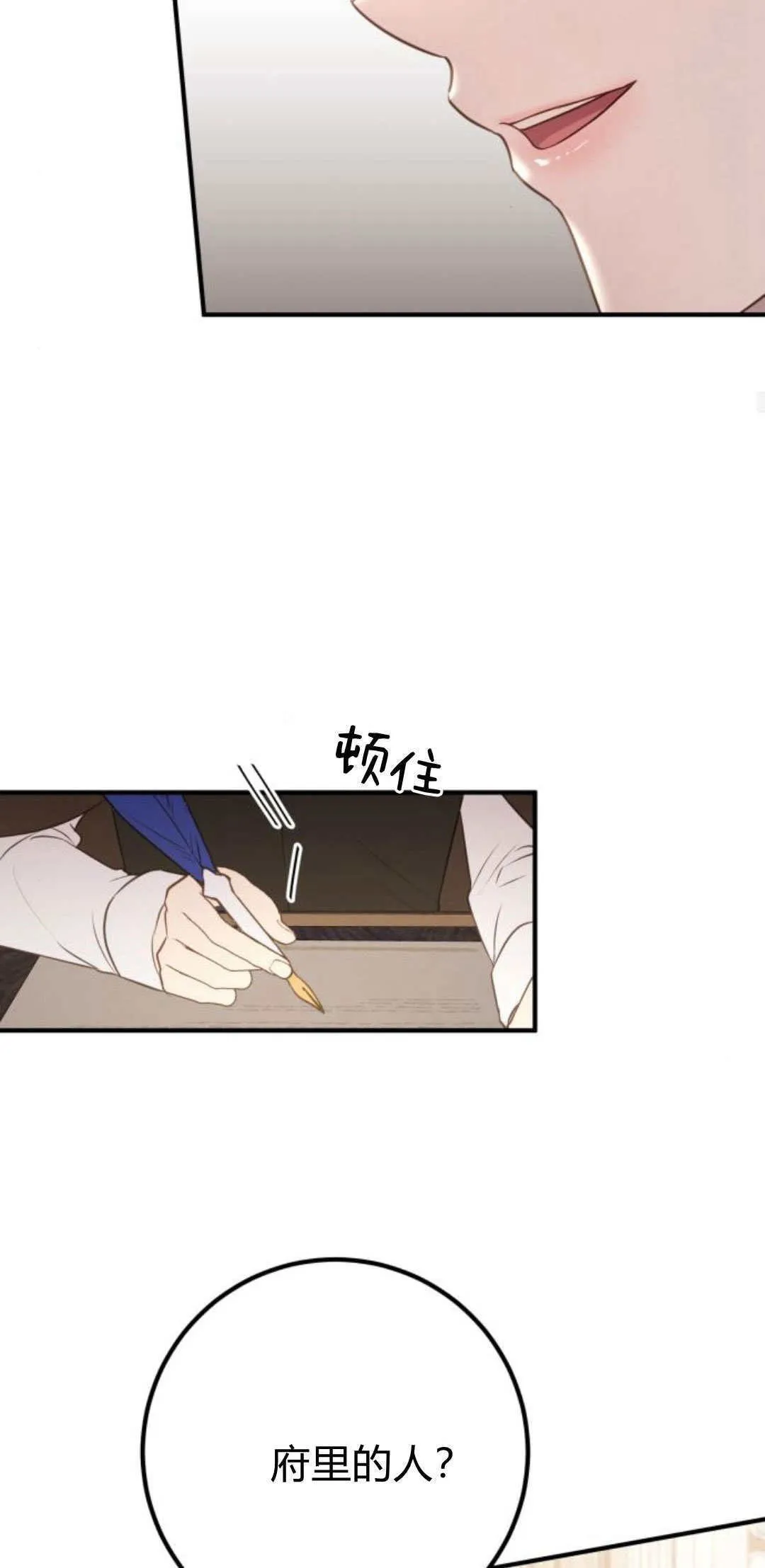 第18话25