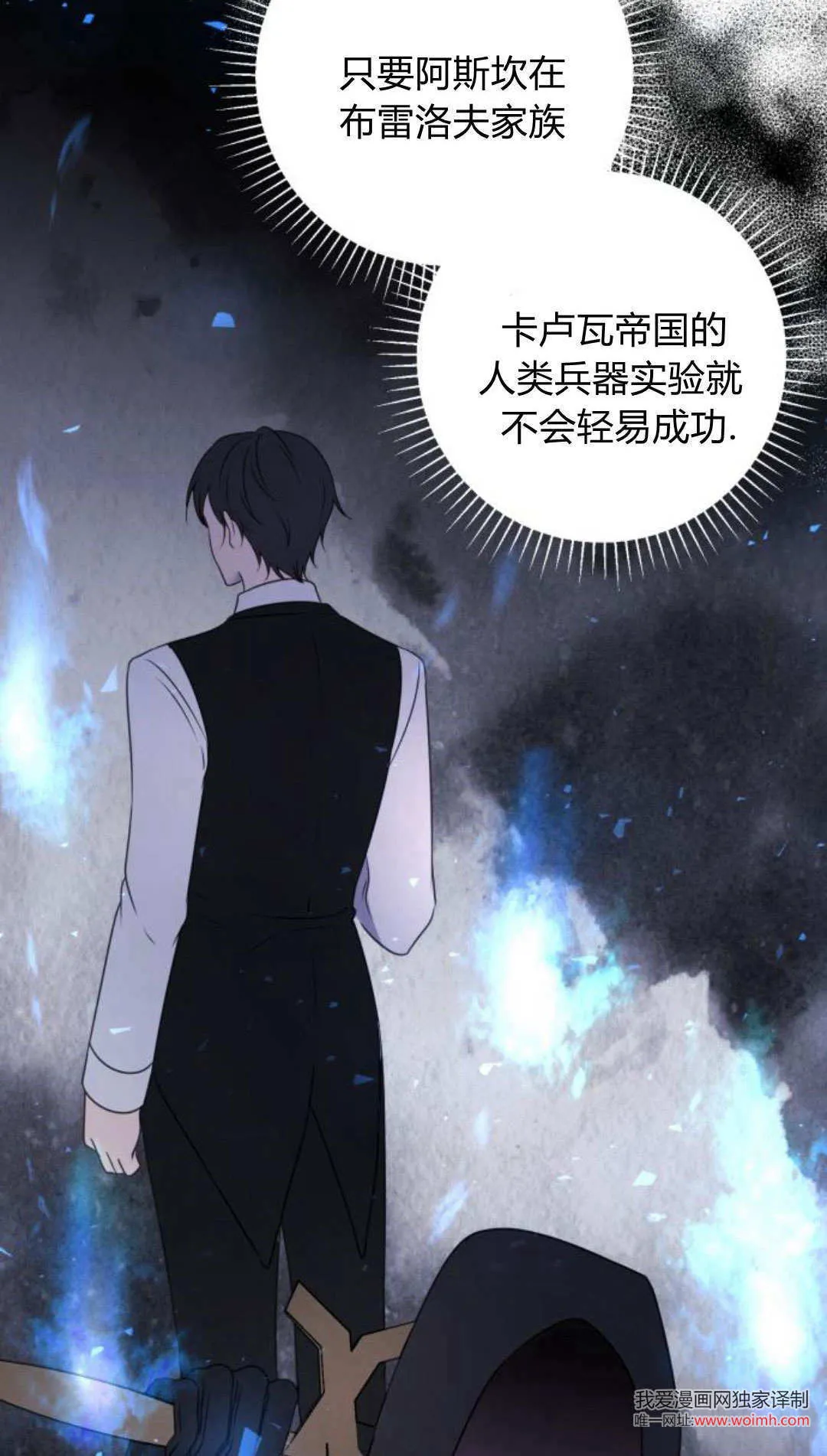 第11话52