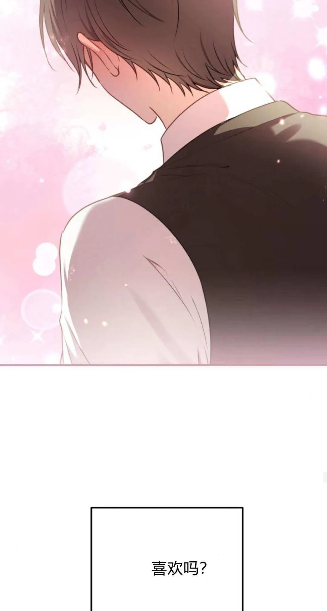第19话43