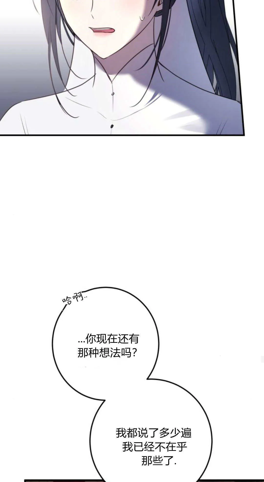 第17话36