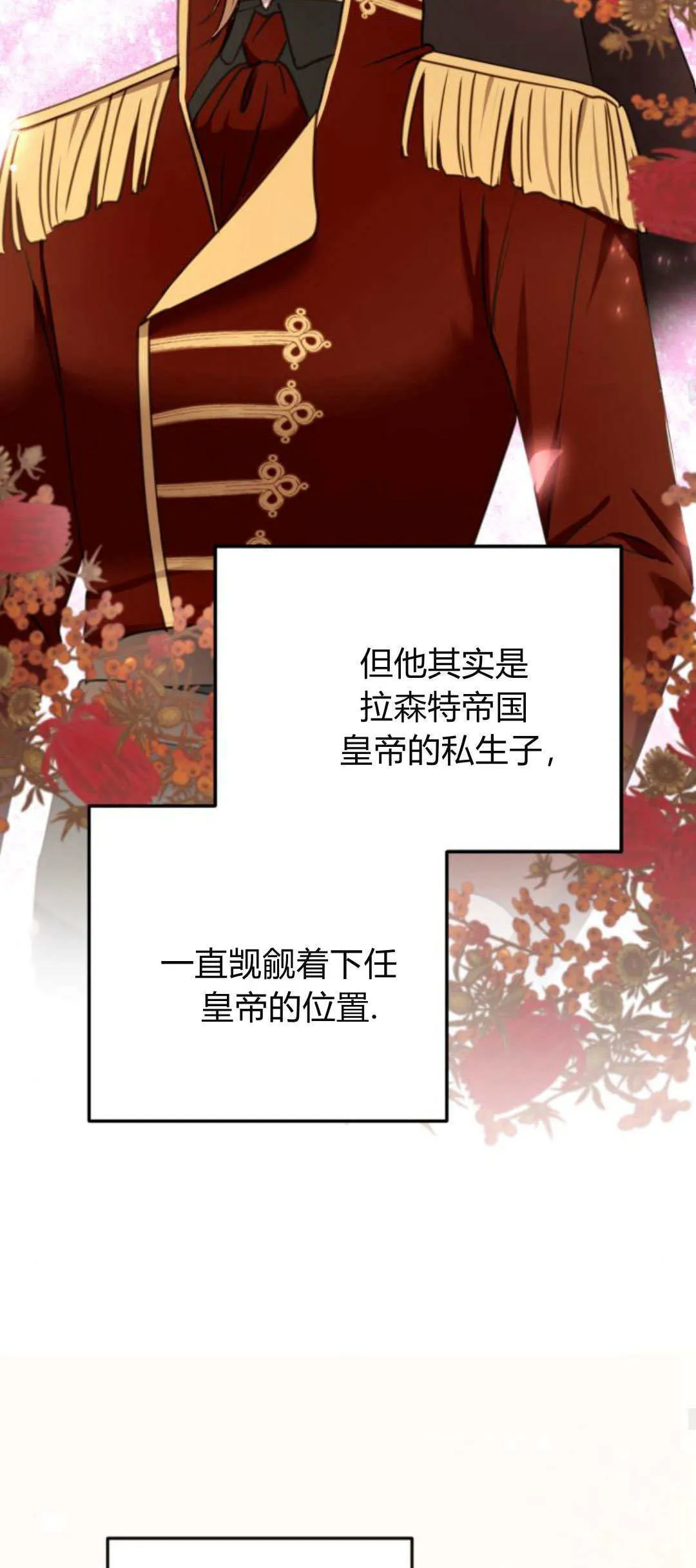 第29话55