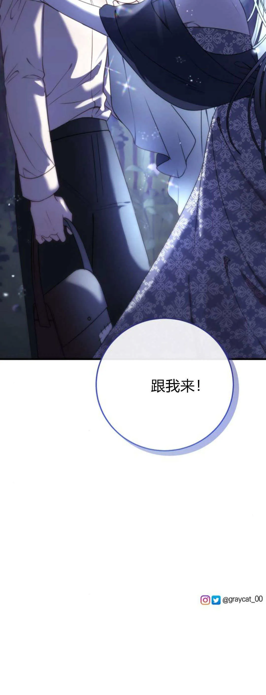 第16话79
