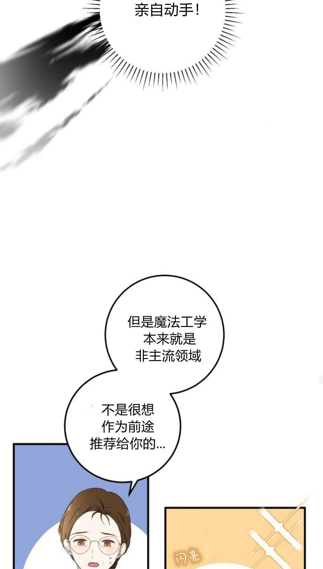 第11话55