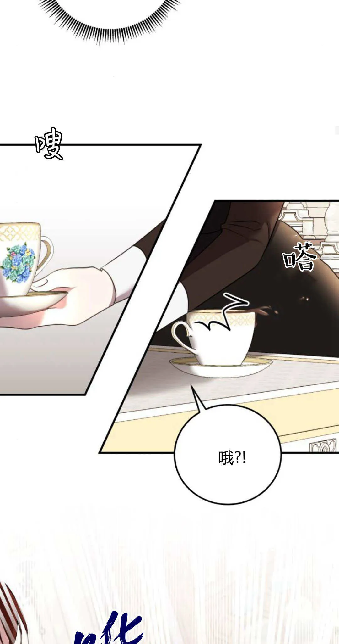 第06话66