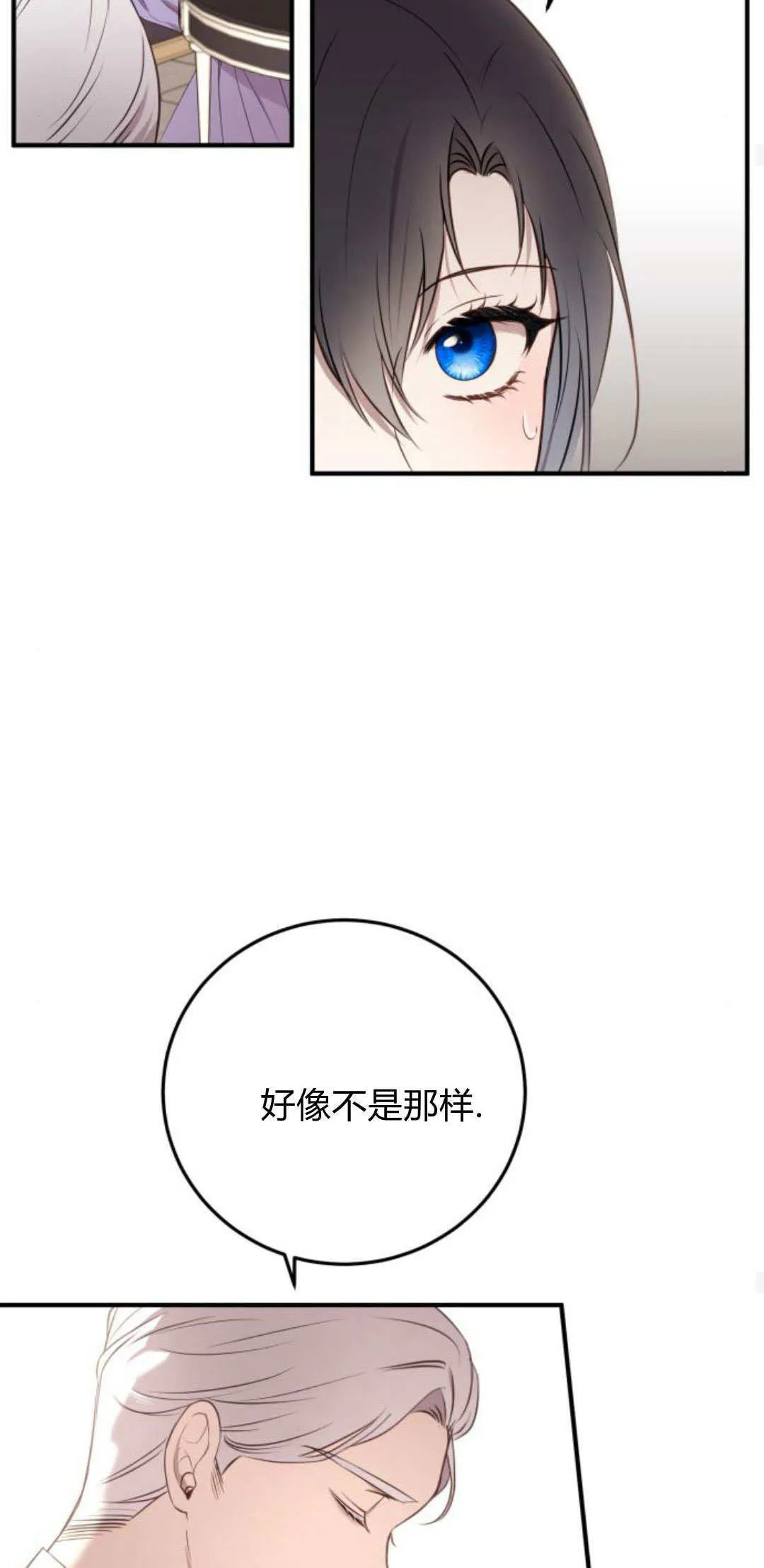 第18话23