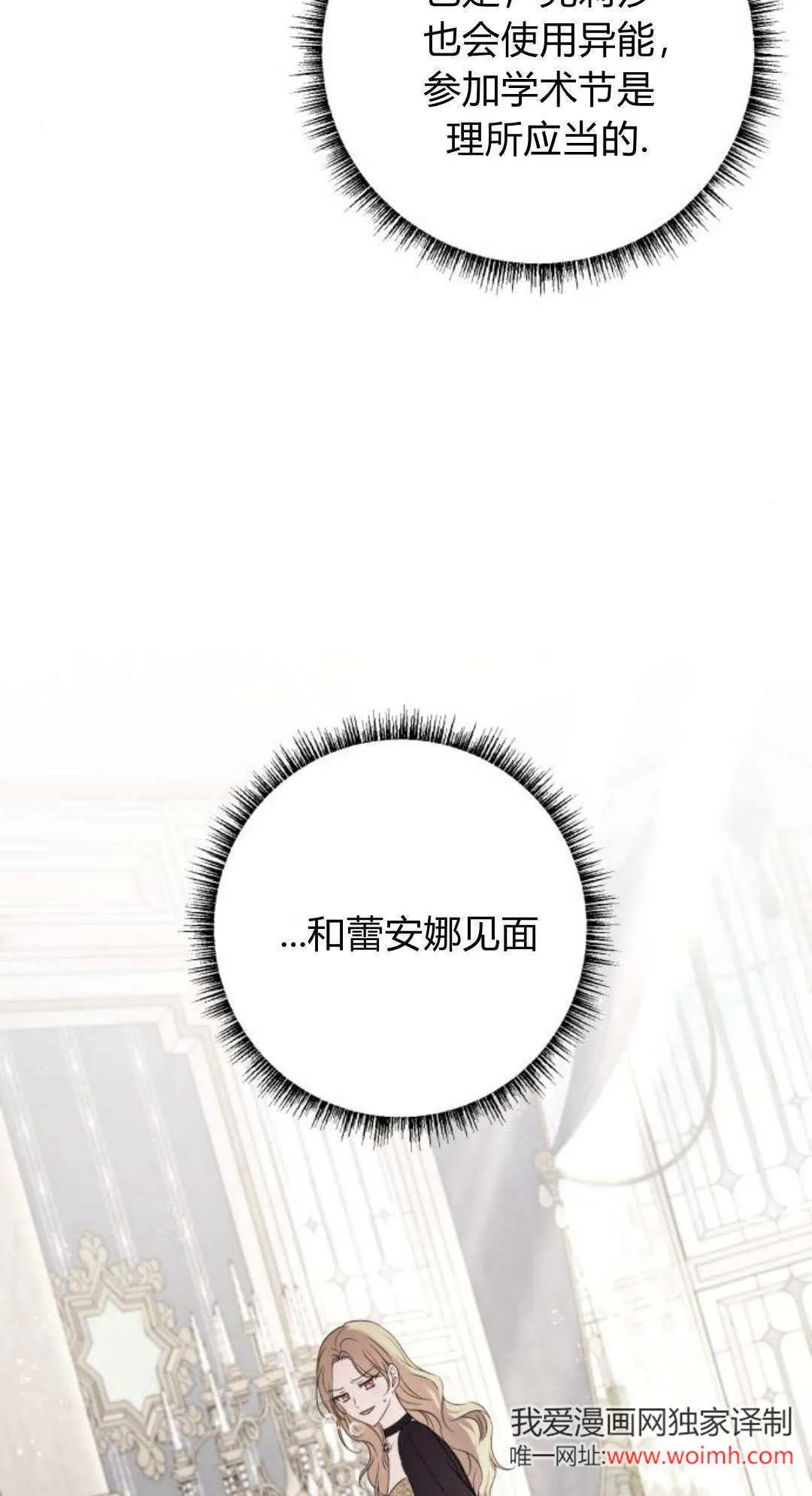 第26话61