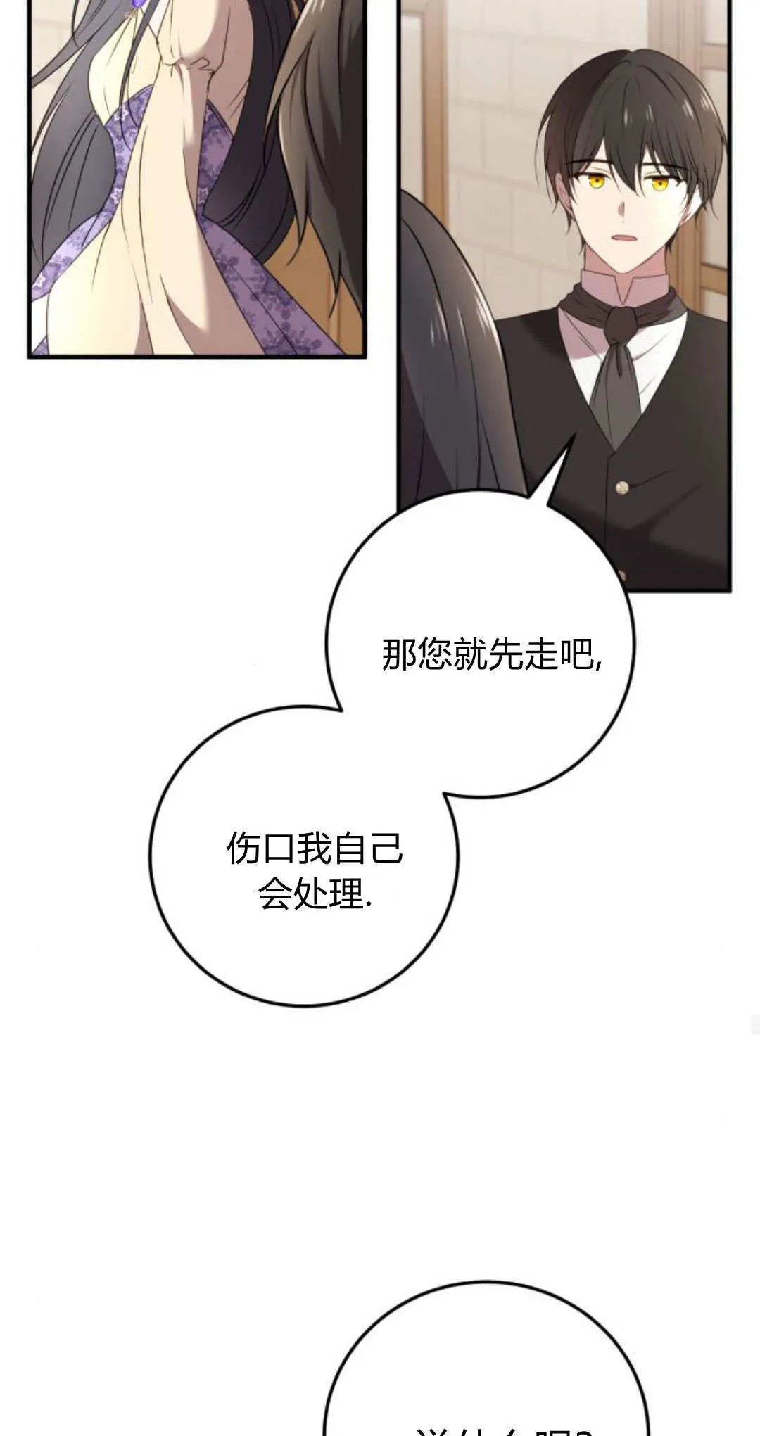 第06话46