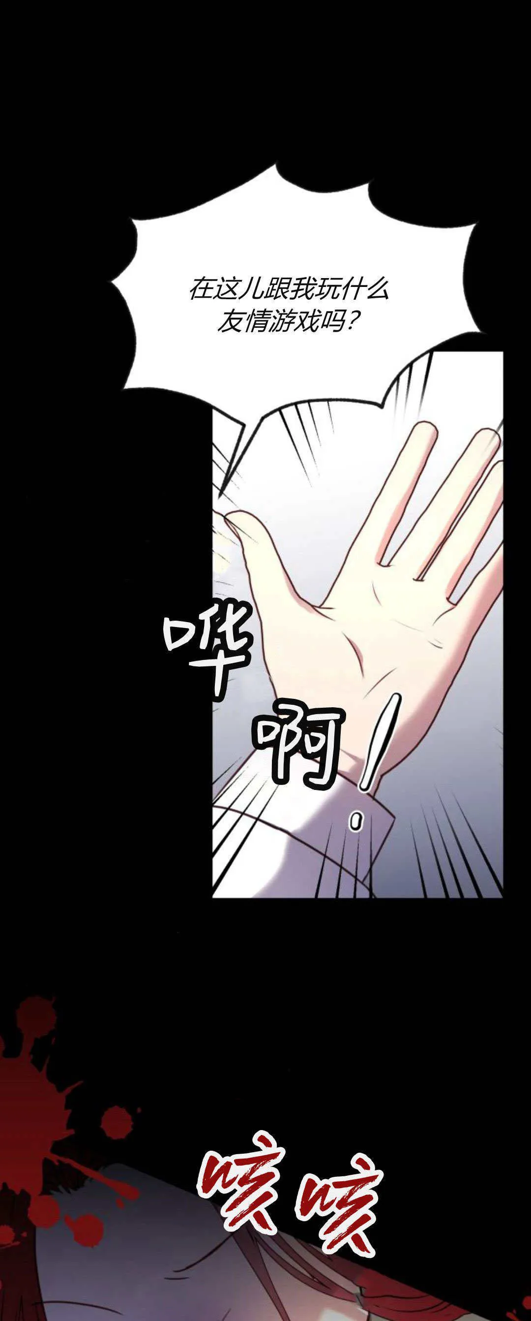 第12话40