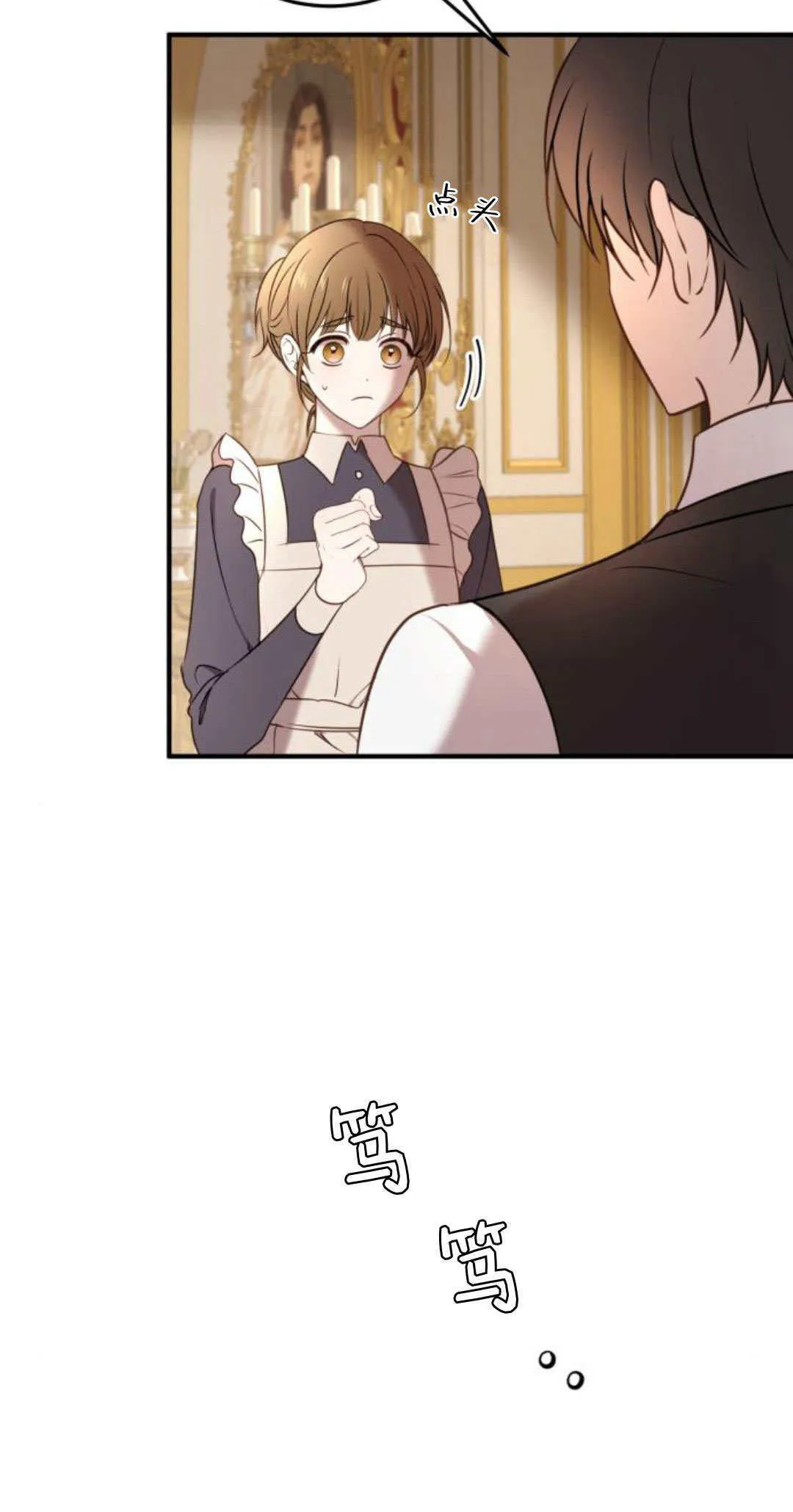 第16话19