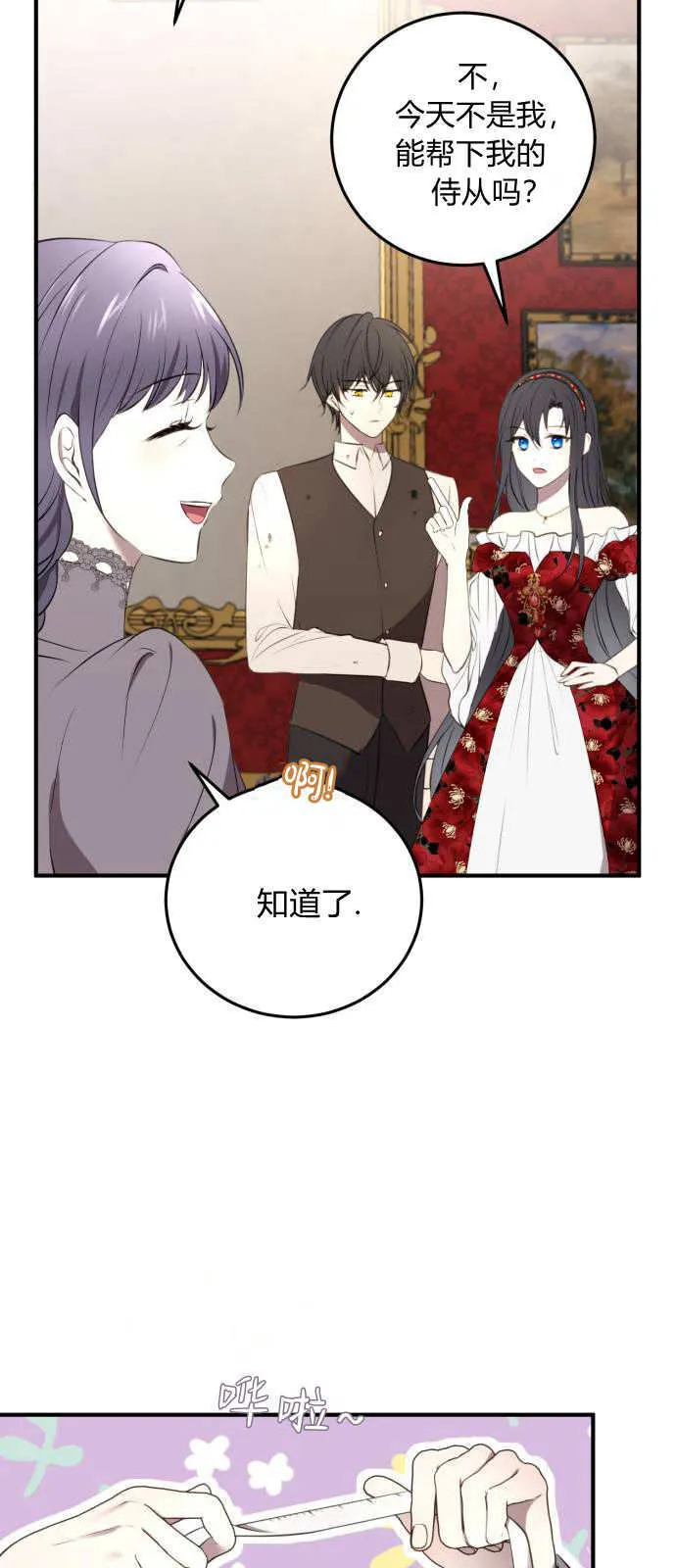 第03话19
