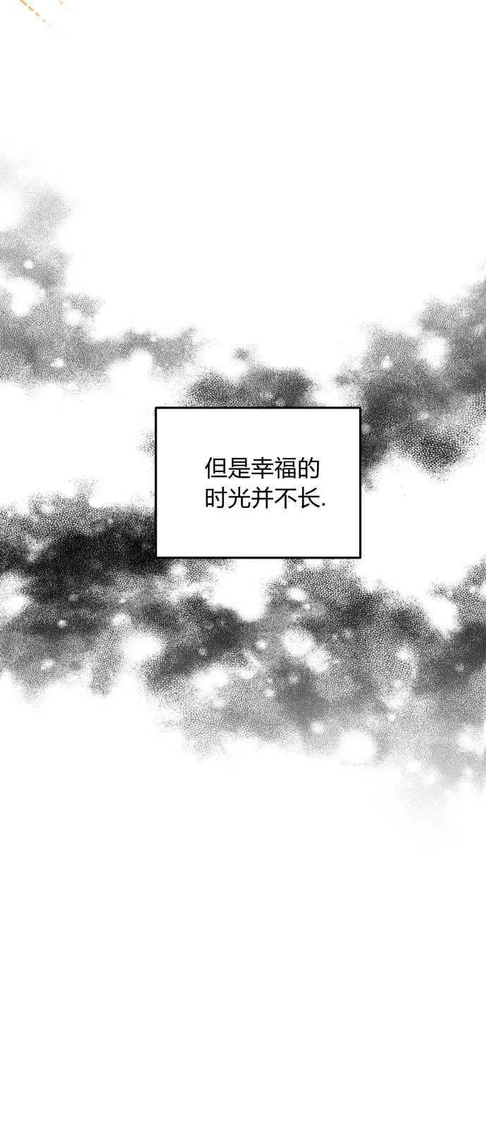第01话48