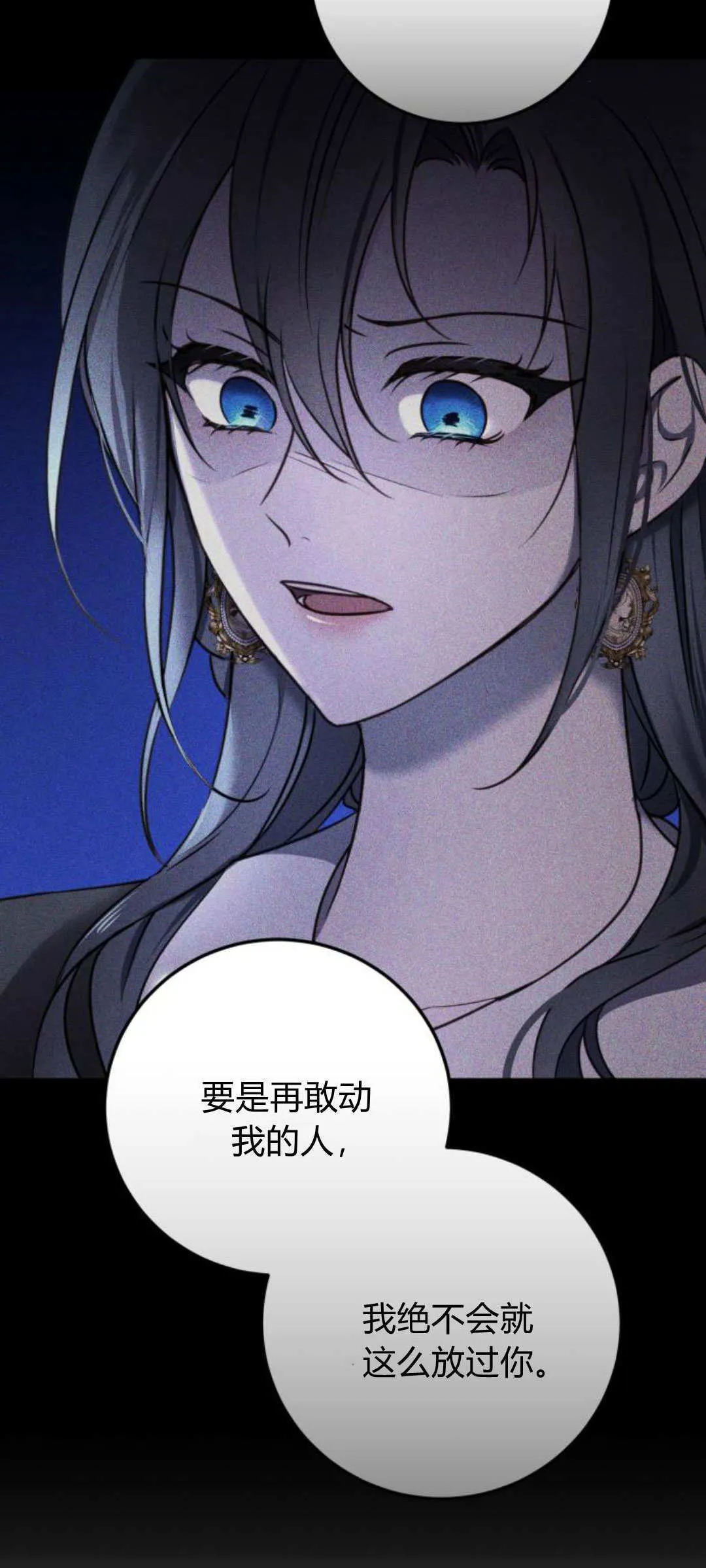 第31话26