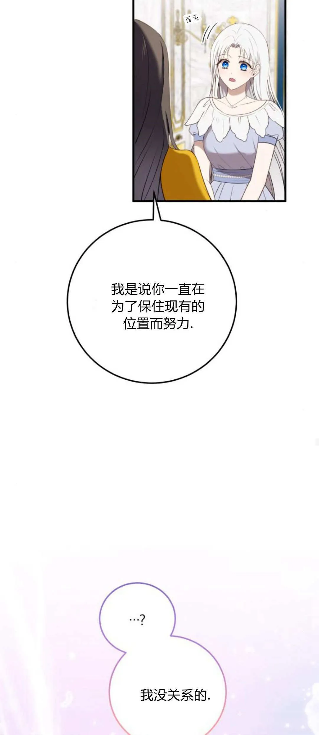第21话24