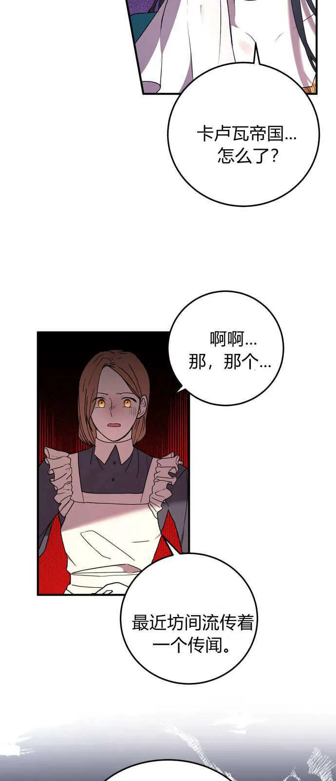 第01话53