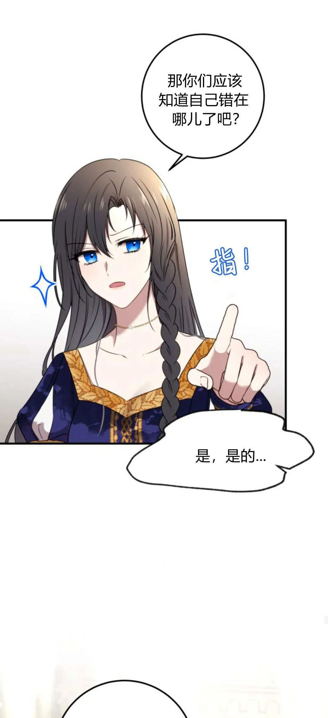 第04话51