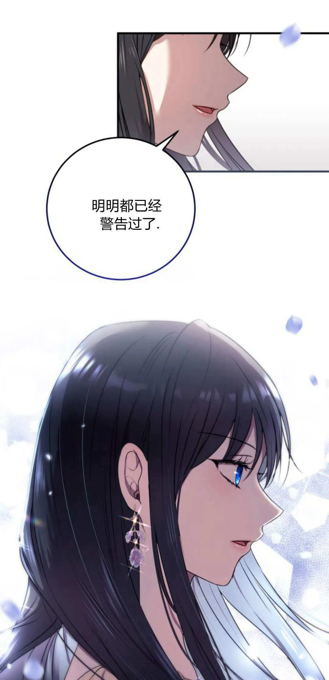第06话34