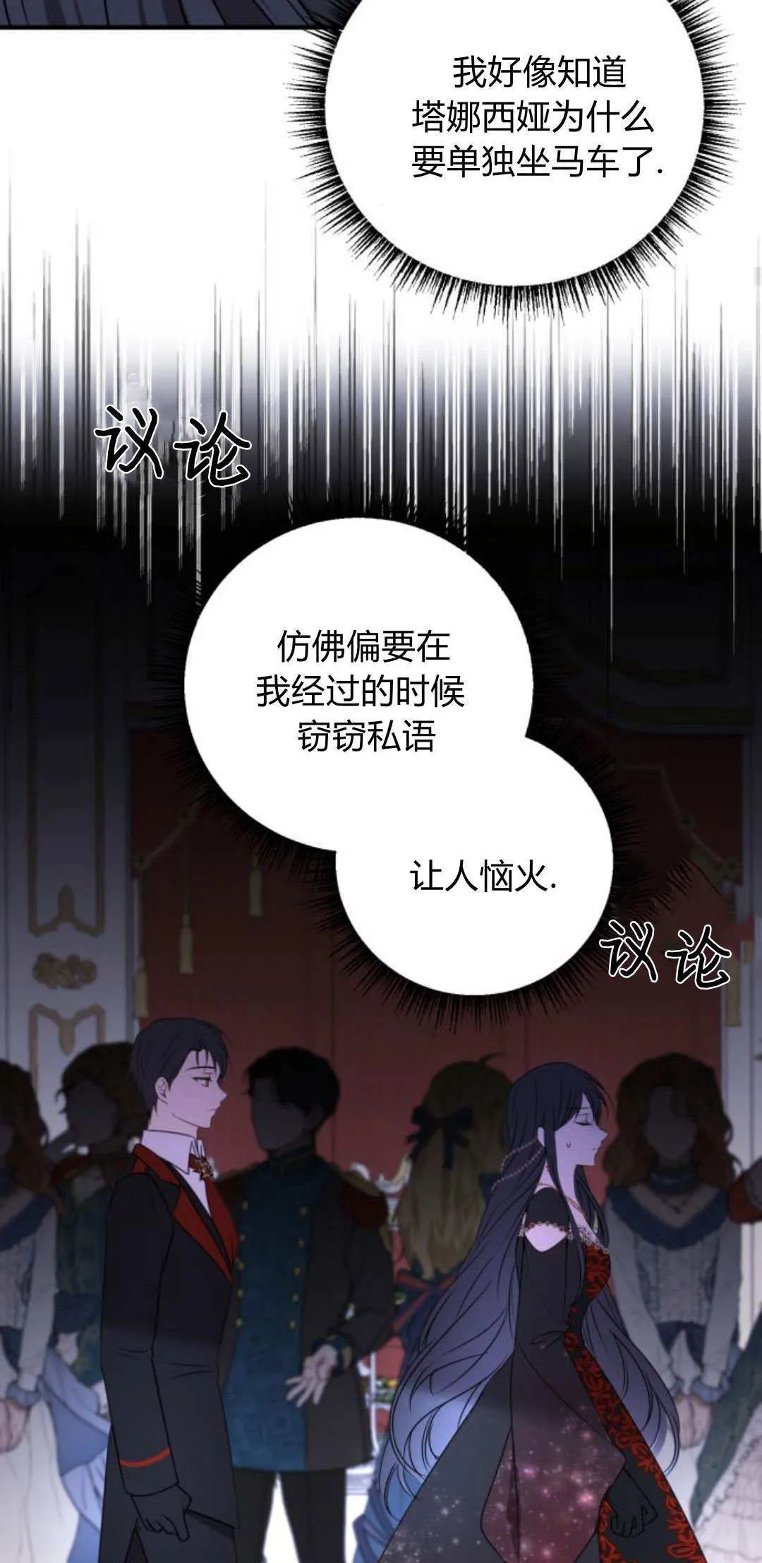 第08话38
