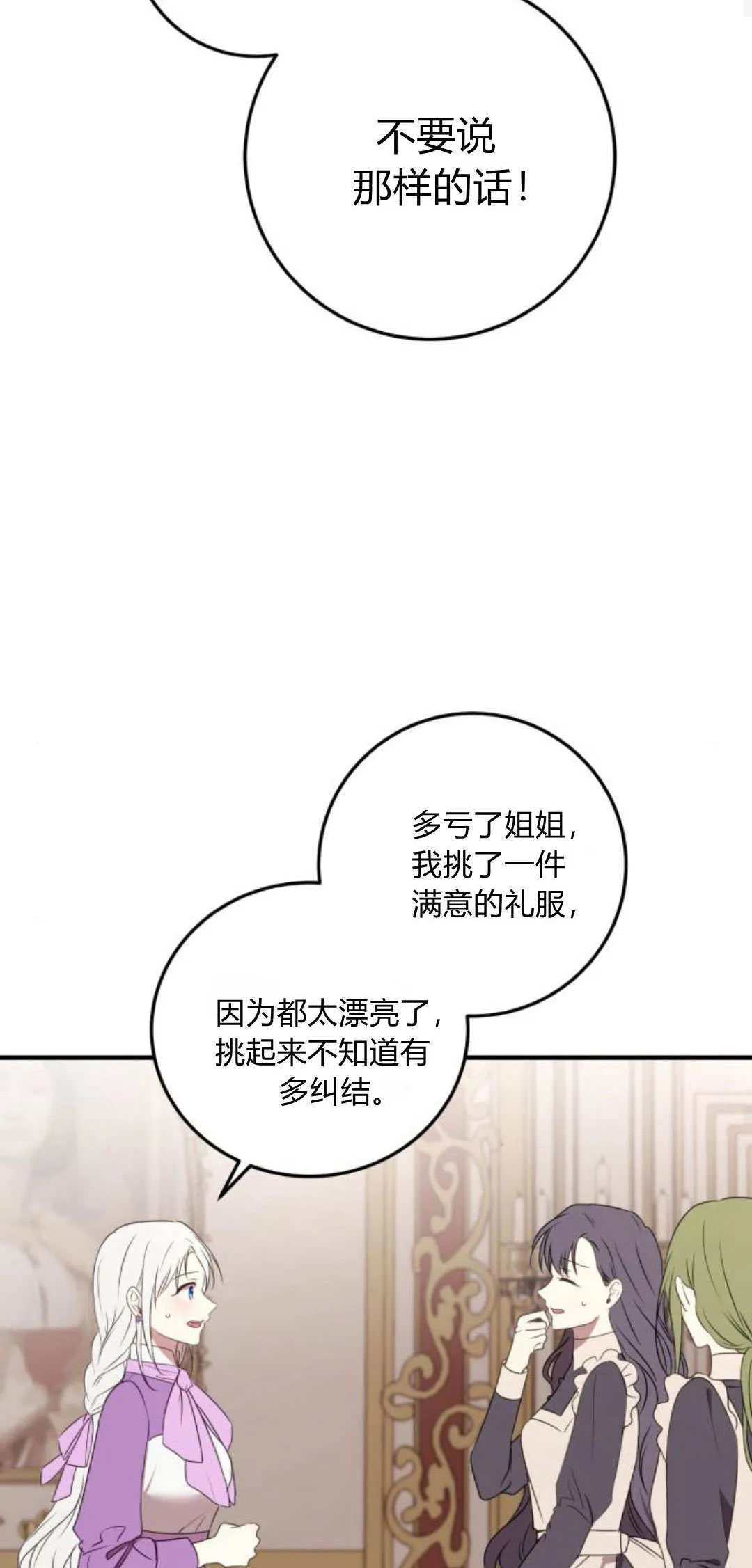 第07话67