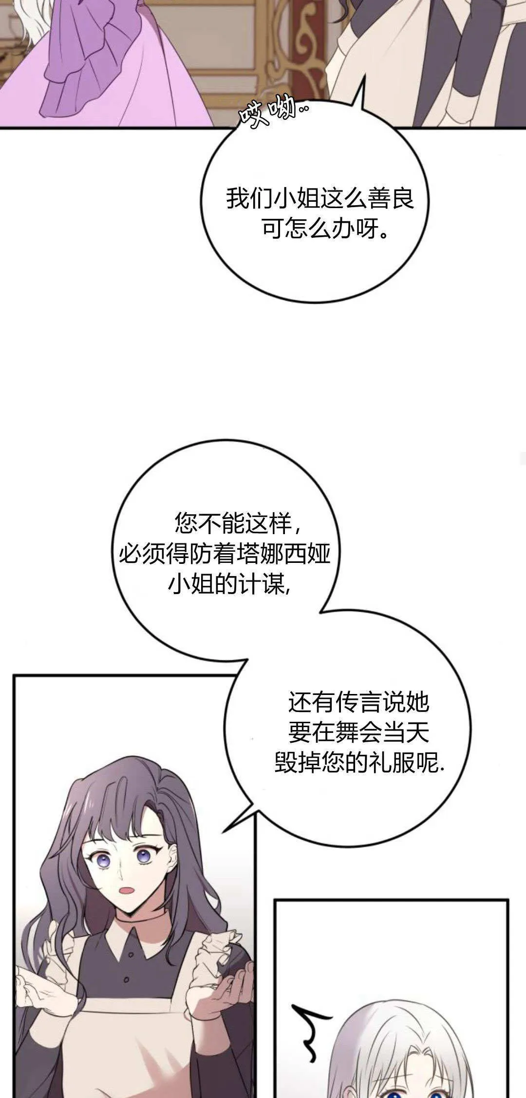 第07话68