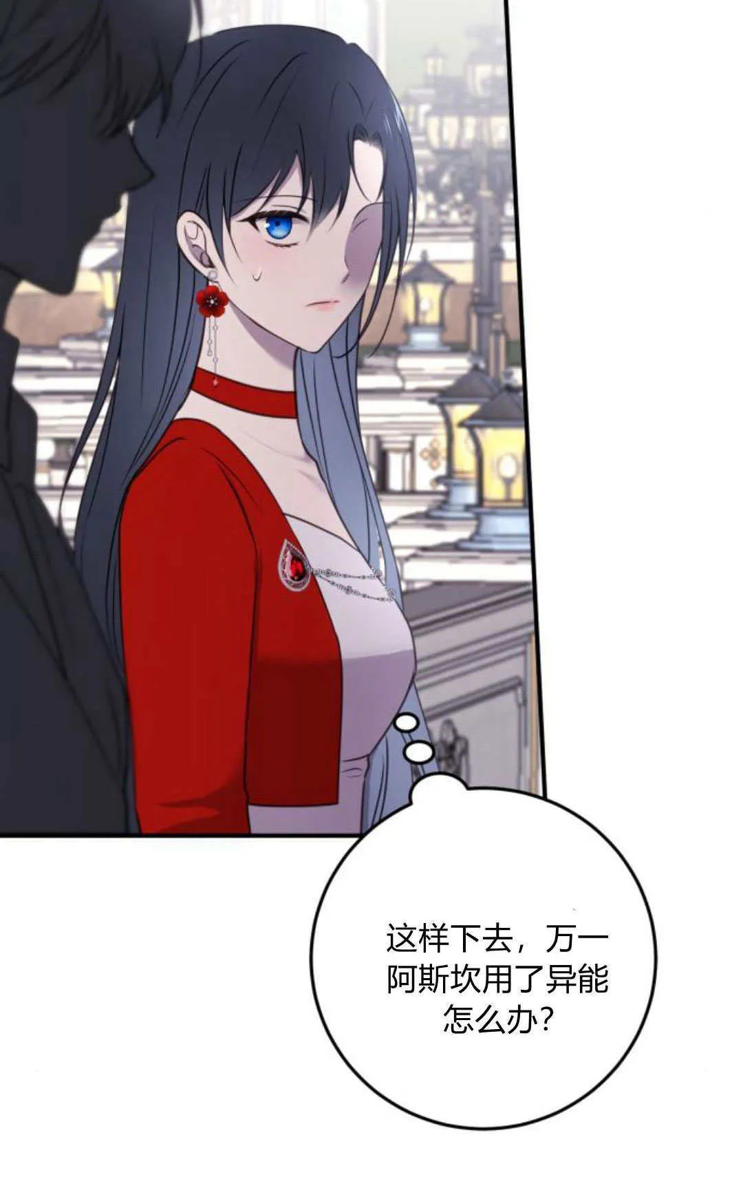 第27话12