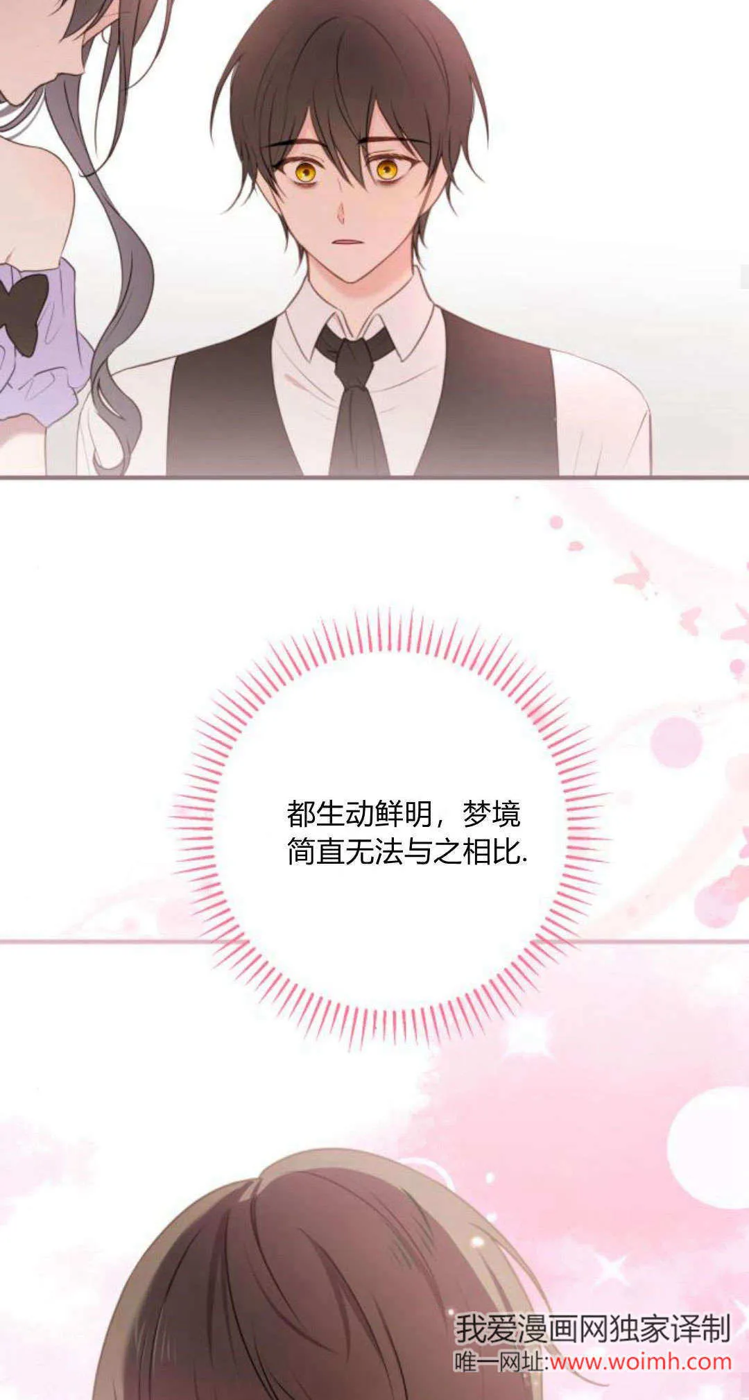 第19话42