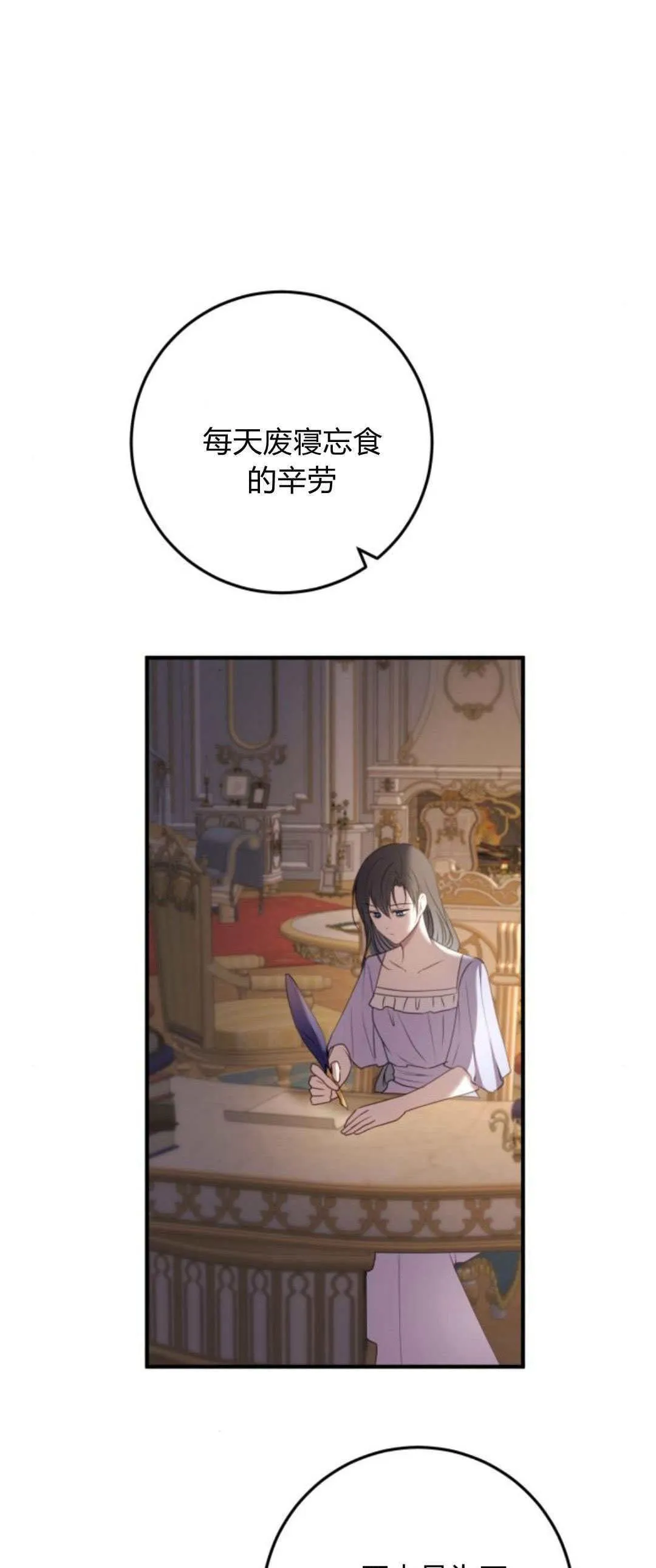 第26话20