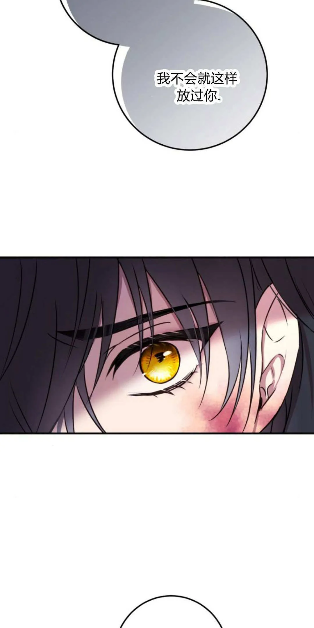 第14话61