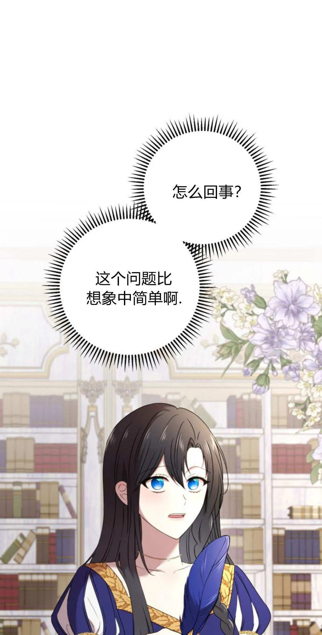 第04话10