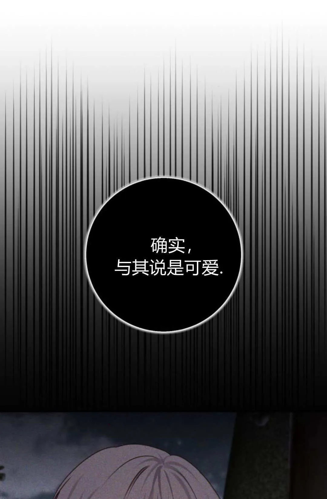 第30话33