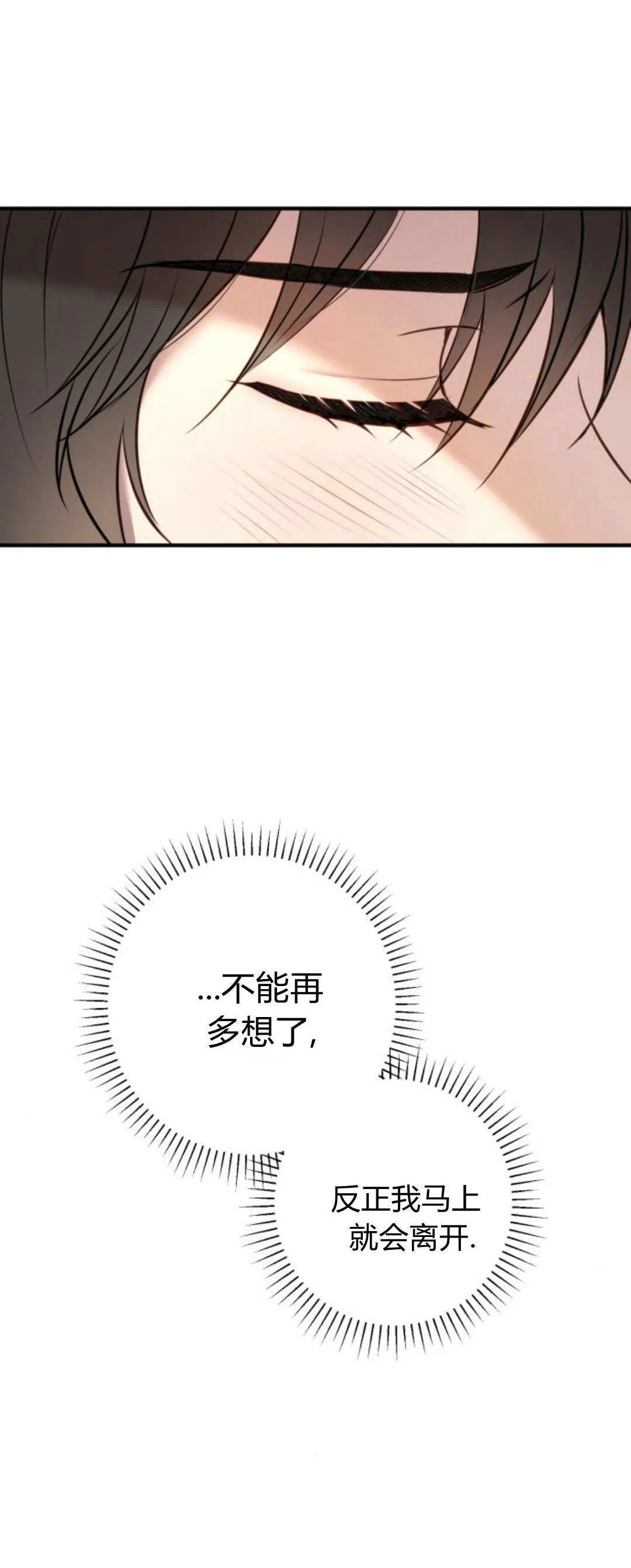 第15话76