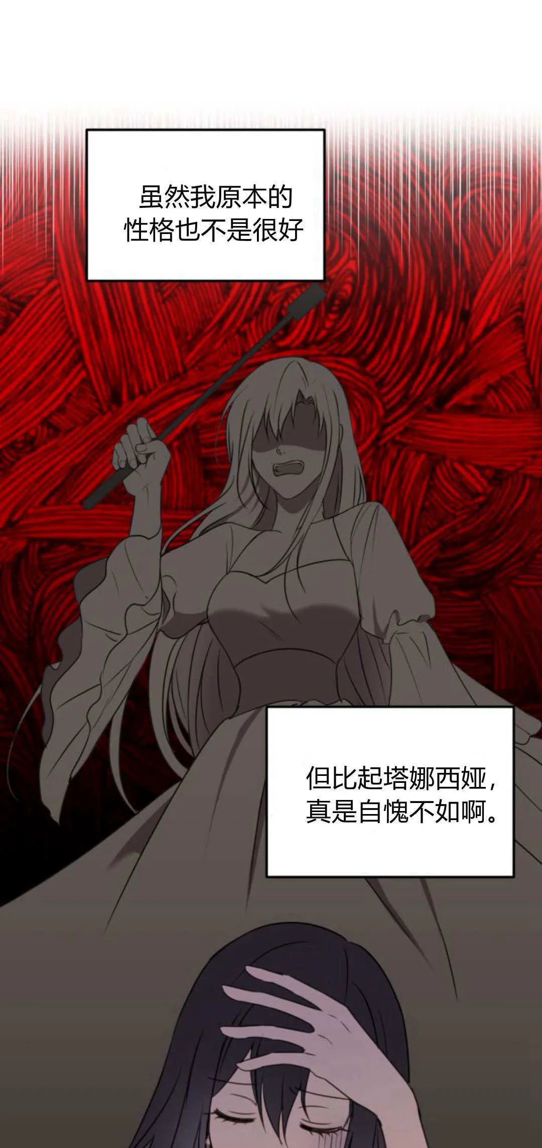 第07话15