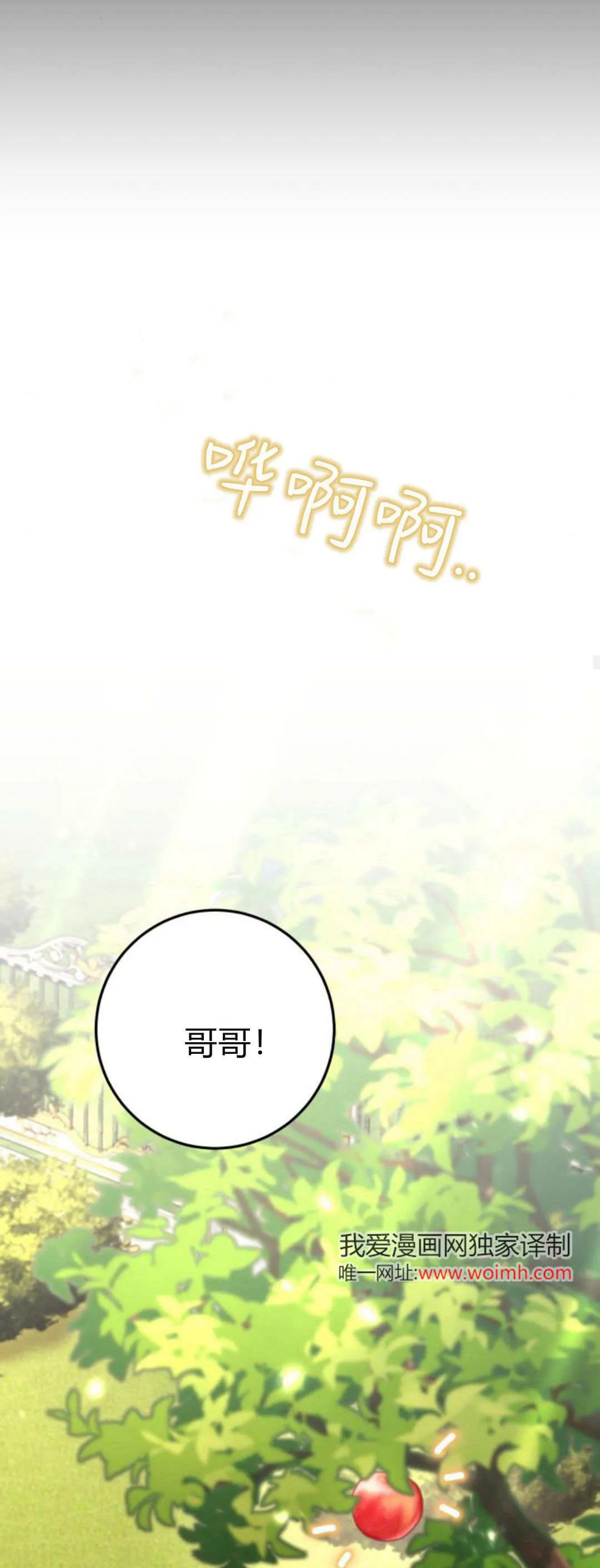 第12话73
