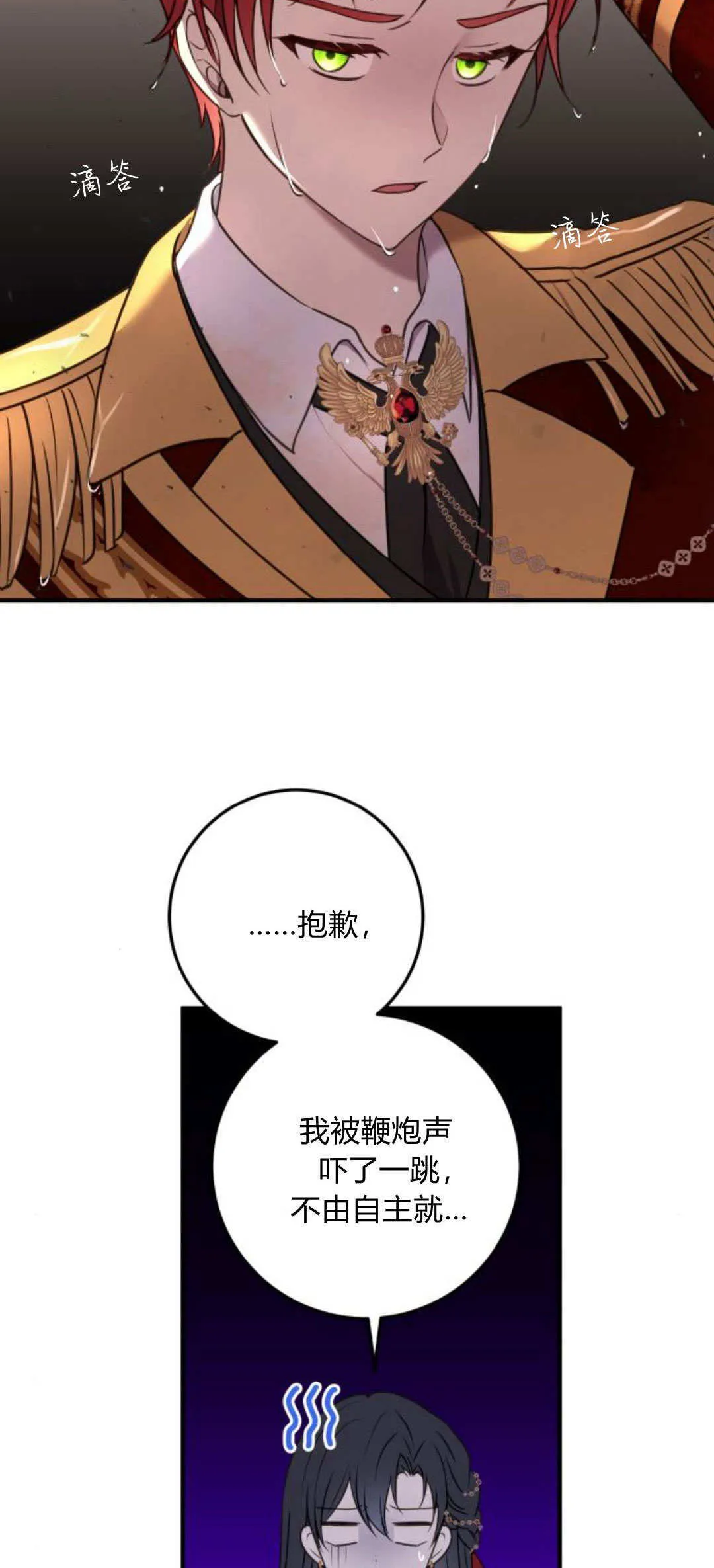 第10话34
