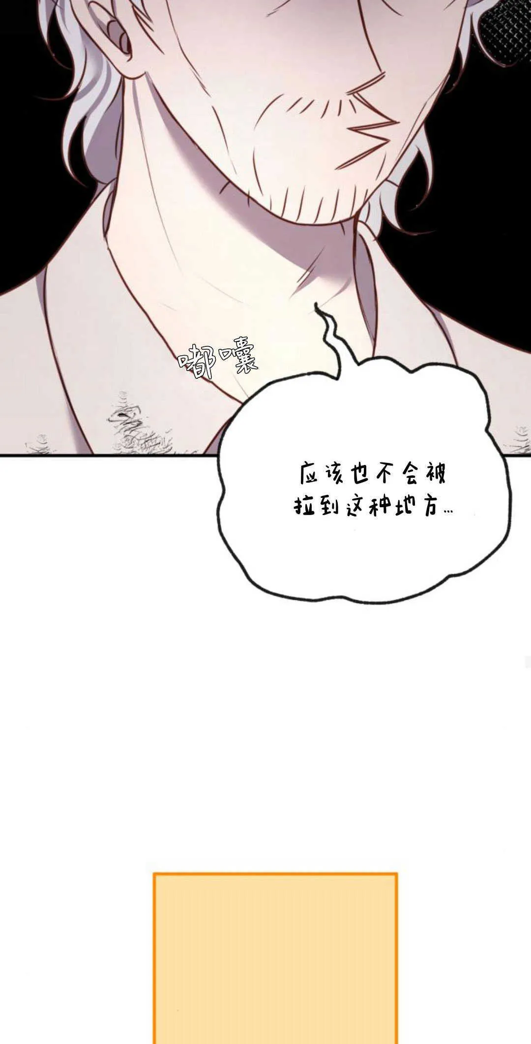 第13话45