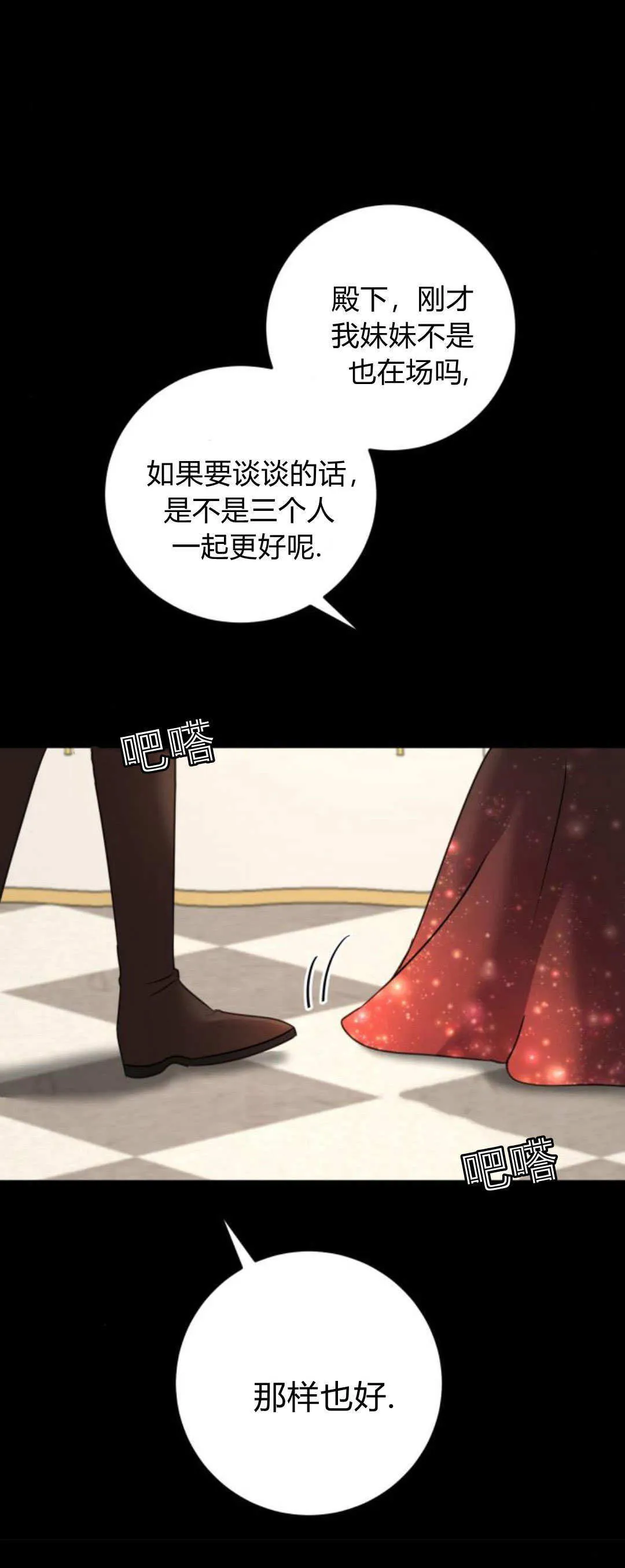 第10话6