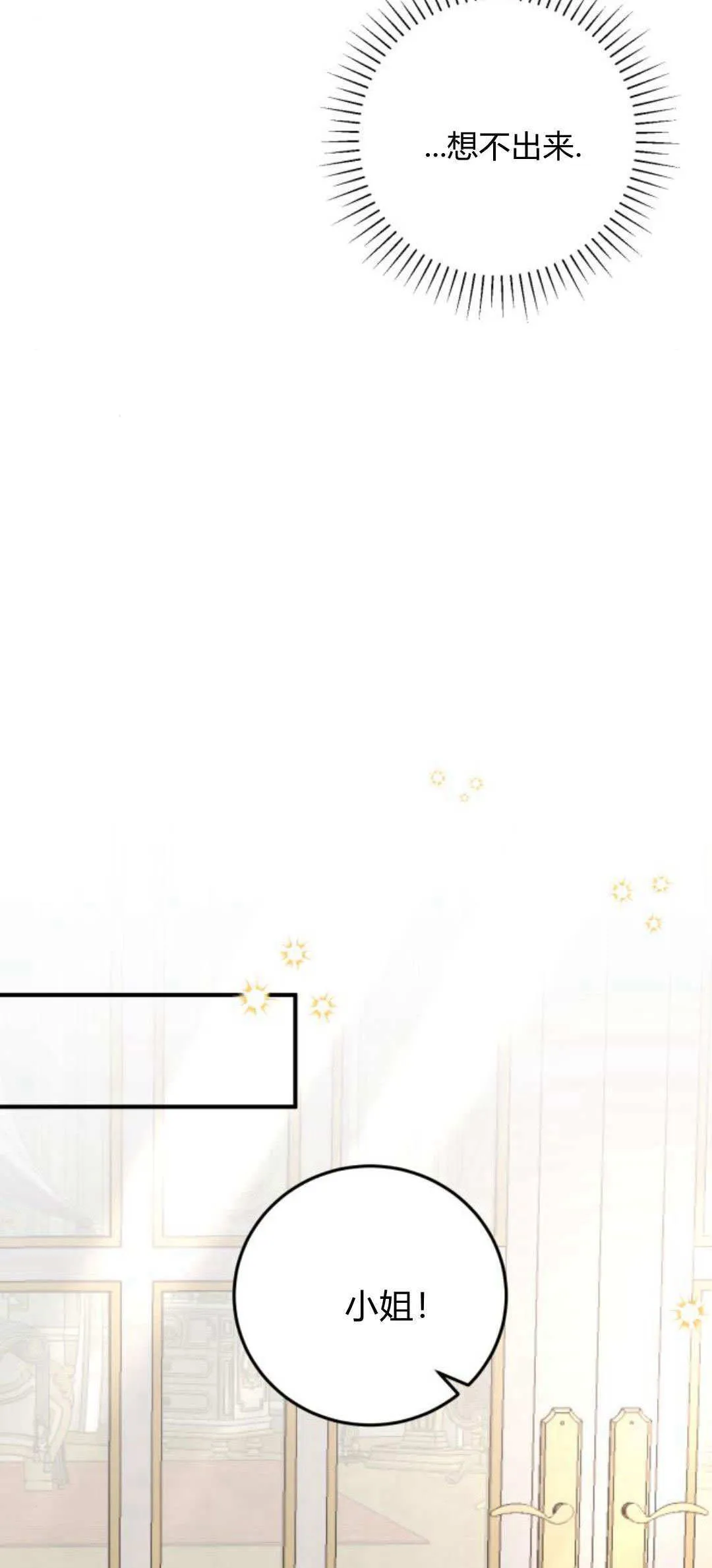 第05话5
