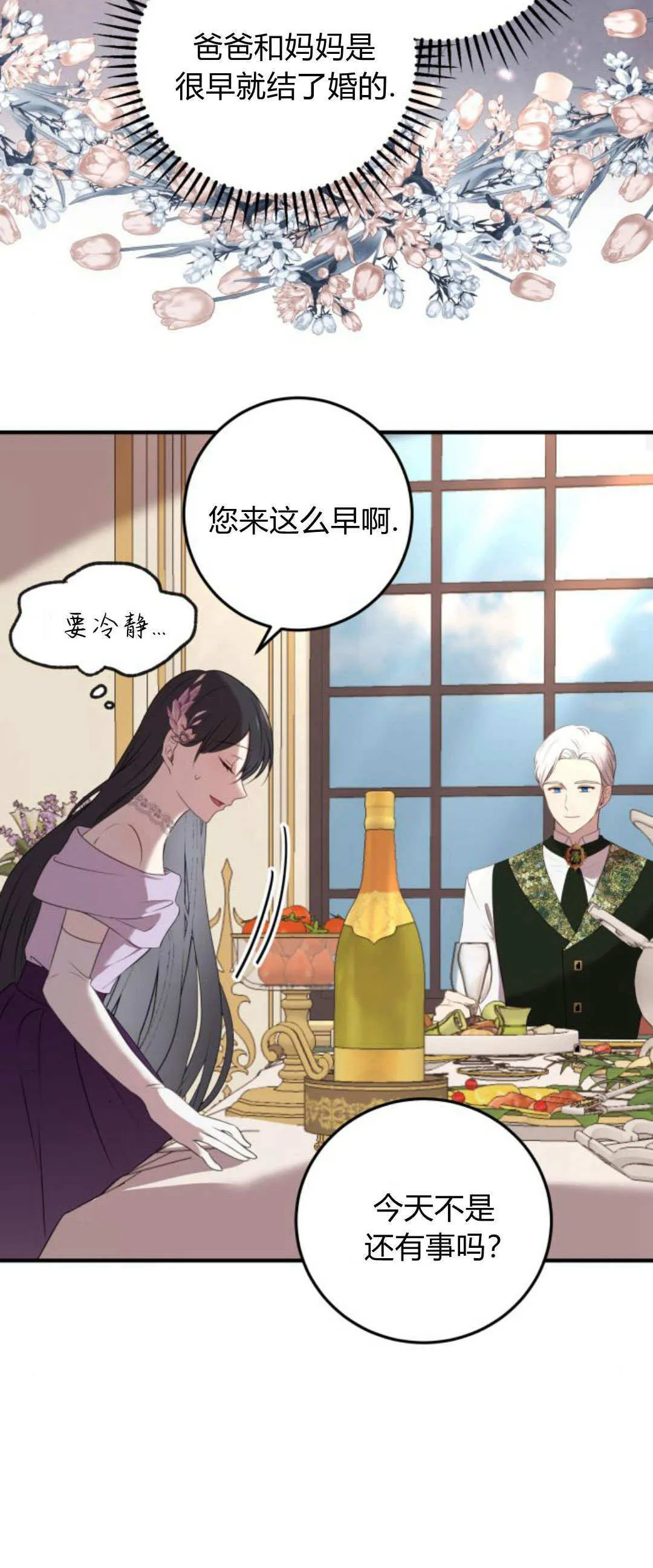 第05话19
