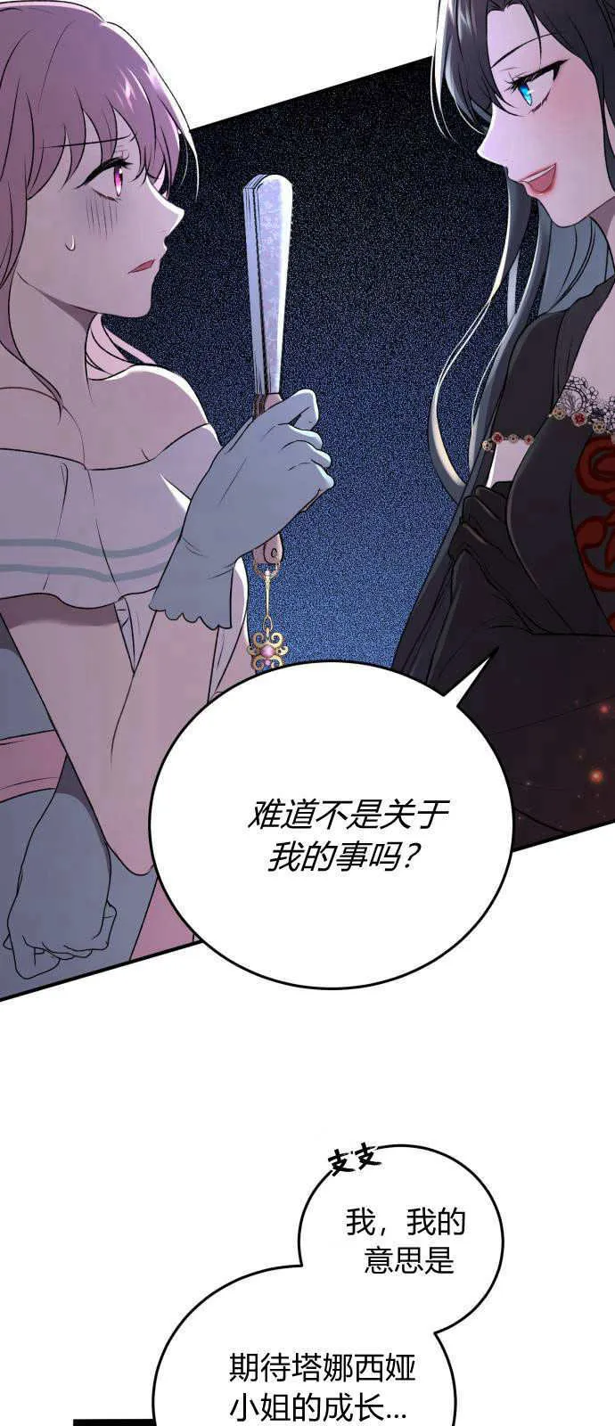 第01话19