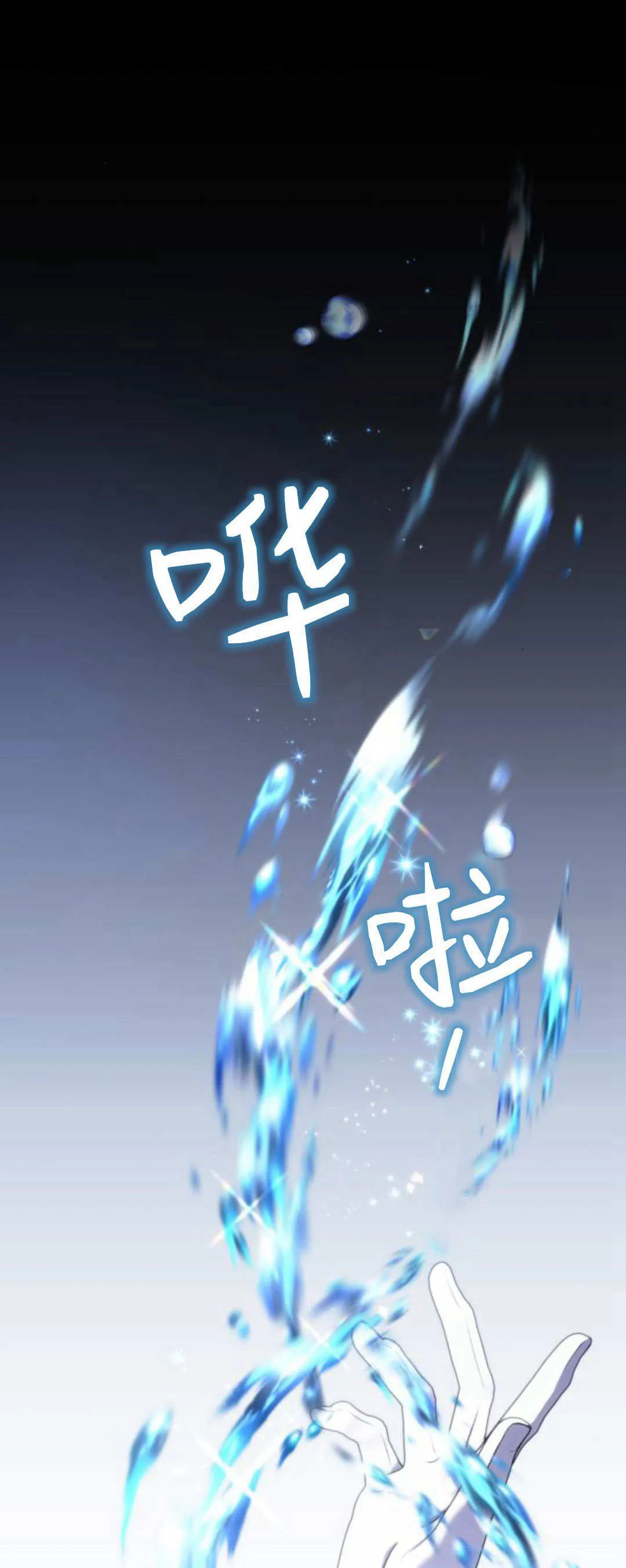 第10话7