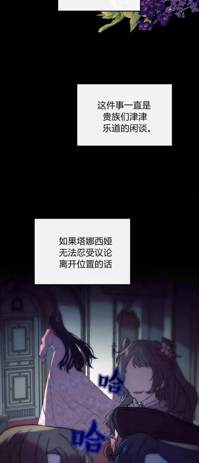 第01话12