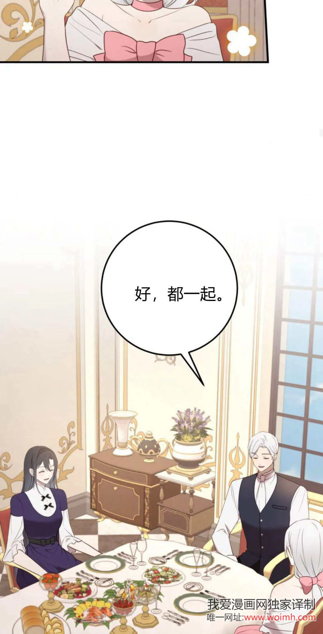 第23话47